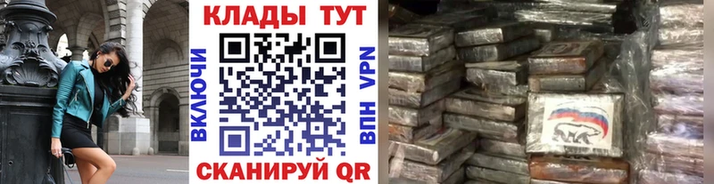 Хочу наркоту Багратионовск ГАШ АМФЕТАМИН Меф мяу мяу Канабис Cocaine