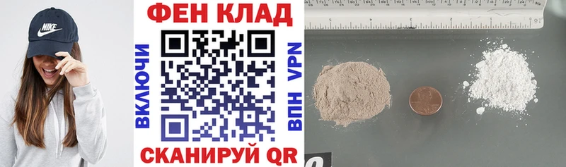 Амфетамин Розовый  Багратионовск 