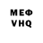 A-PVP мука Rodion Churin