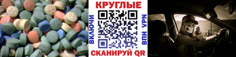 Ecstasy Philipp Plein Багратионовск