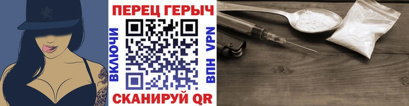 Героин белый  Багратионовск 