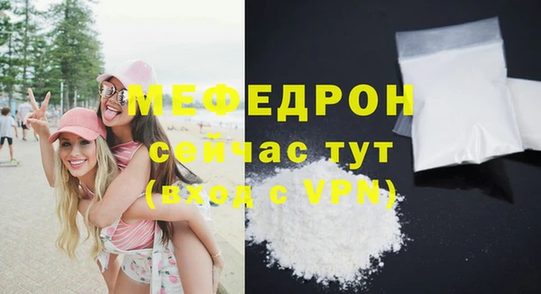 меф Аркадак