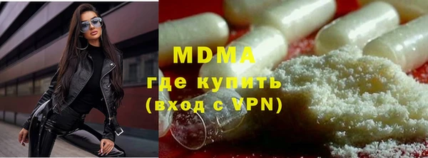 меф Аркадак