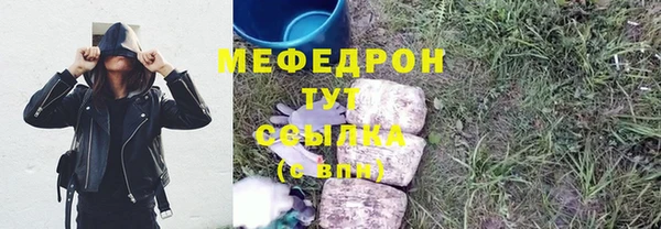 мет Армянск