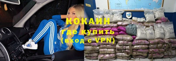 мет Армянск