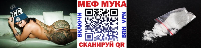 МЯУ-МЯУ 4 MMC  Багратионовск 