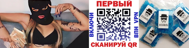 Первитин Декстрометамфетамин 99.9%  площадка официальный сайт  Багратионовск 
