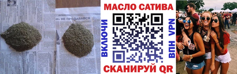 ТГК жижа  цена   Багратионовск 